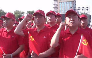 河津庆祝中国共产党成立101周年大会