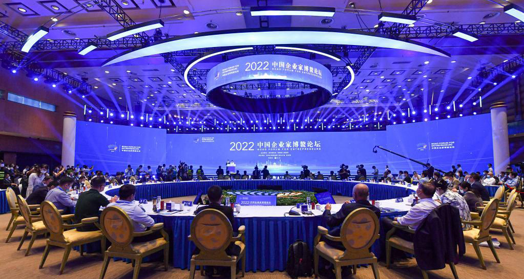 2022中国企业家博鳌论坛举行